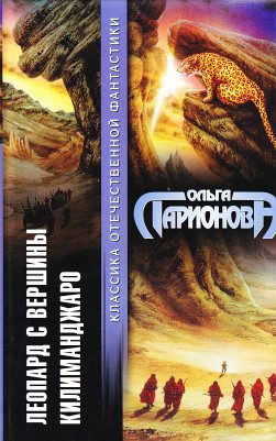Обложка книги «Лгать до полуночи»