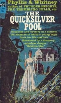 Обложка книги «Мерцающий пруд»