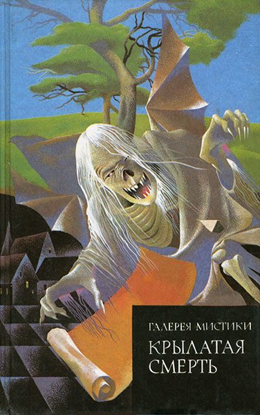 Обложка книги «Гигантская плазма»