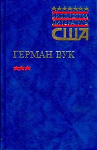 Обложка книги «Городской мальчик»