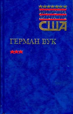 Обложка книги «Городской мальчик»