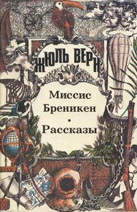Обложка книги «Мартин Пас»