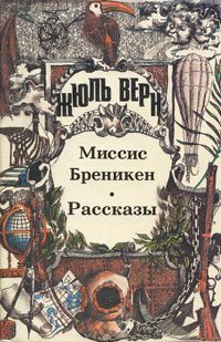 Обложка книги «Мартин Пас»