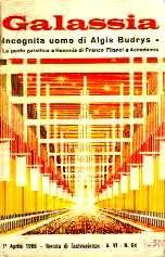 Обложка книги «Incognita uomo»