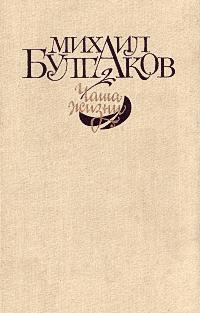 Обложка книги «Письма»