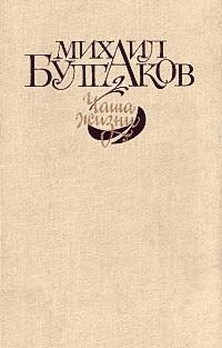 Обложка книги «Письма»
