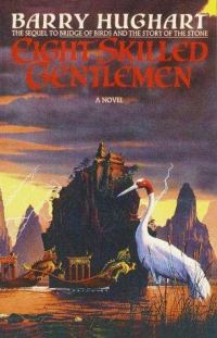 Обложка книги «Восемь Умелых Мужчин»