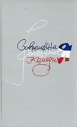 Обложка книги «Будьте здоровы!»
