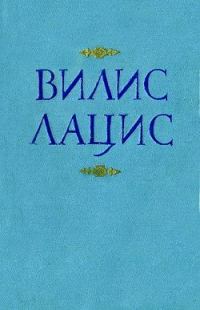 Обложка книги «К новому берегу»