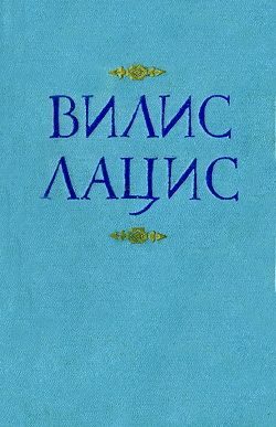 Обложка книги «К новому берегу»