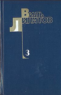 Обложка книги «И это все о нем»