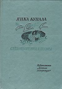 Обложка книги «Она и я»