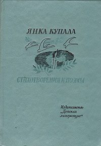 Обложка книги «Она и я»
