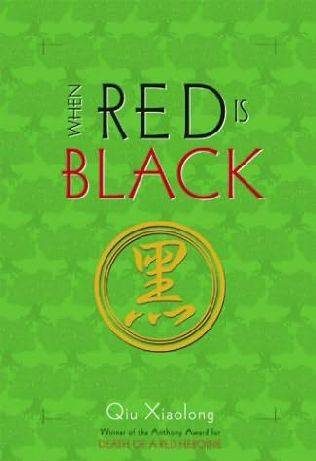 Обложка книги «When Red is Black»