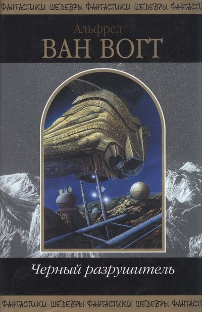 Обложка книги «Ко-о-о-от!»
