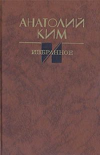 Обложка книги «Собачонка Оори»