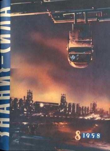 Обложка книги «Спонтанный рефлекс»