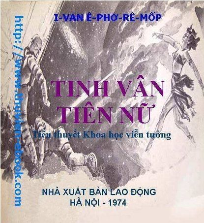 Обложка книги «Tinh Vân Tiên Nữ»
