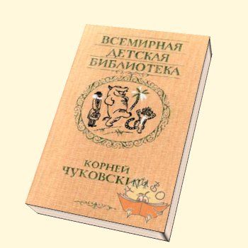 Обложка книги «Стихи»