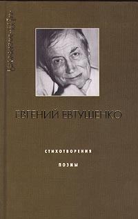 Обложка книги «Четвёртая Мещанская»