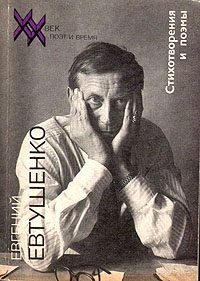Обложка книги «Северная надбавка»