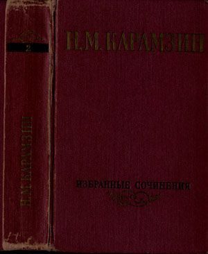 Обложка книги «Том 2»