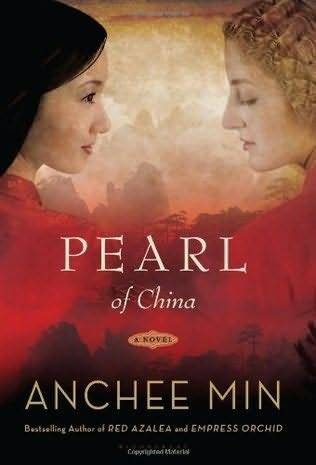 Обложка книги «Pearl of China»