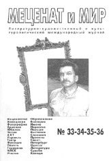Обложка книги «Сквозняк и другие»
