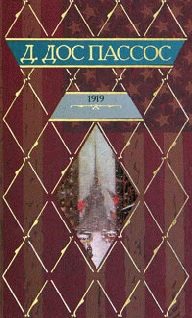 Обложка книги «1919»