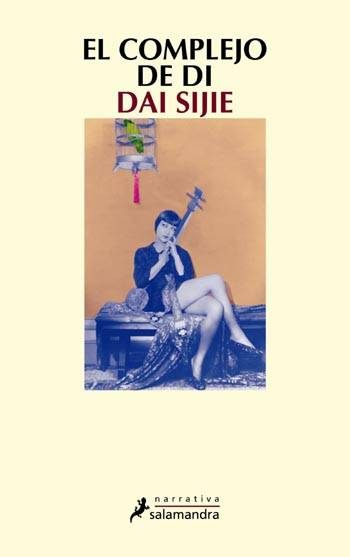 Обложка книги «El Complejo De Di»