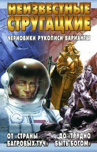 Обложка книги «Моби Дик»