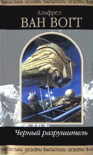 Обложка книги «Звук»