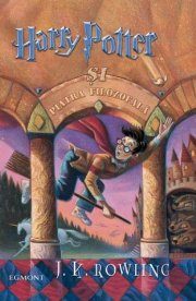 Обложка книги «Harry Potter şi piatra filozofală»