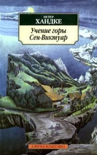 Обложка книги «Детская история»