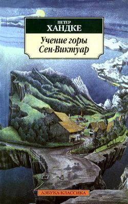 Обложка книги «Детская история»