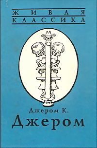 Обложка книги «Вечерняя прогулка джентльмена»