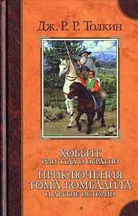 Обложка книги «Лист Ниггла»