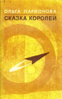 Обложка книги «Черная вода у лесопильни»