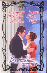 Обложка книги «С этой минуты»