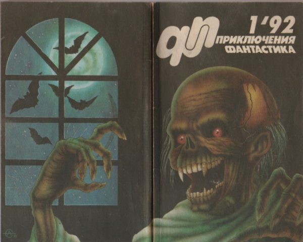 Обложка книги «Сокровища Шахерезады»