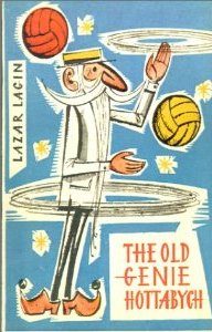 Обложка книги «The Old Genie Hottabych»