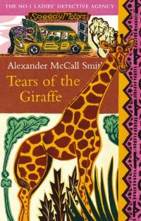 Обложка книги «Tears of the Giraffe»