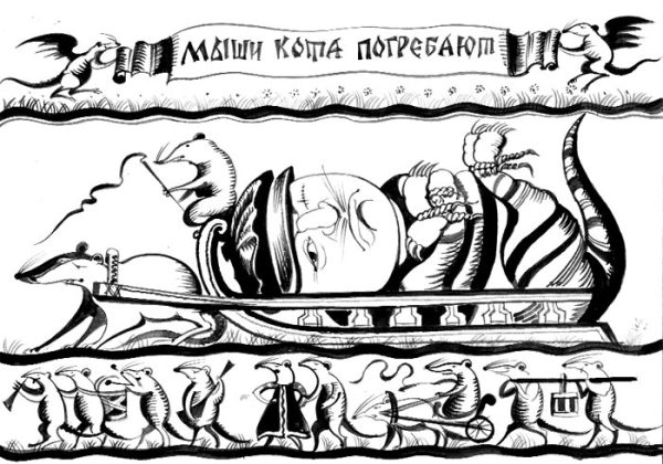Обложка книги «Газета Завтра 879 (38 2010)»