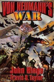 Обложка книги «Von Neumann’s War»