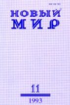 Обложка книги «Пшеница и плевелы»