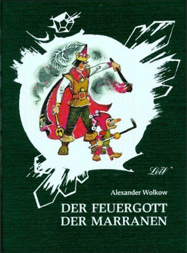 Обложка книги «Der Feuergott der Marranen»