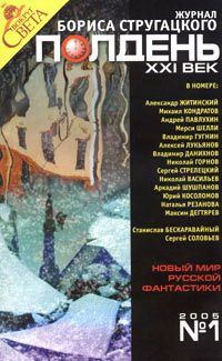 Обложка книги «Наска»