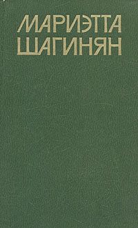 Обложка книги «Стихотворение»