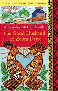 Обложка книги «The Good Husband of Zebra Drive»