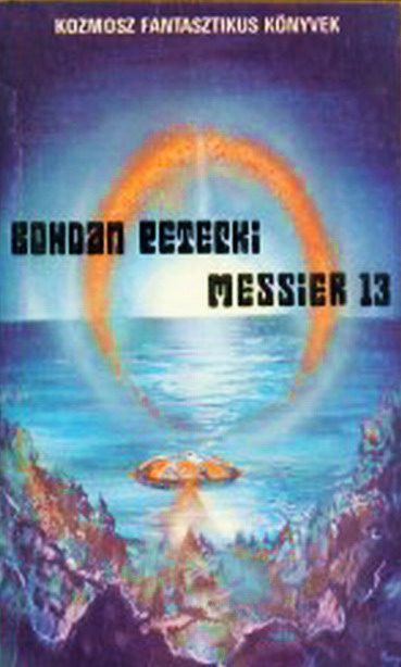 Обложка книги «Messier 13»